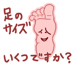 Word from the foot sticker #4018083