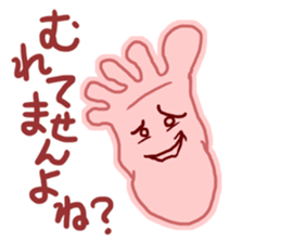 Word from the foot sticker #4018084