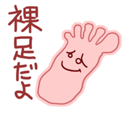 Word from the foot sticker #4018088