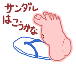 Word from the foot sticker #4018089