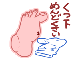 Word from the foot sticker #4018090