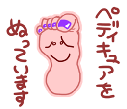 Word from the foot sticker #4018093