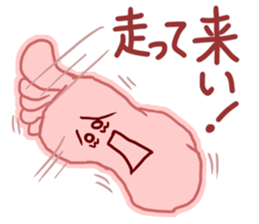 Word from the foot sticker #4018095