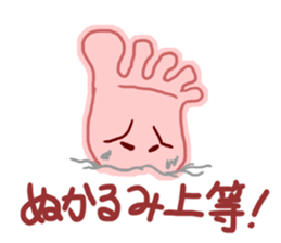 Word from the foot sticker #4018096