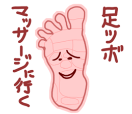 Word from the foot sticker #4018097