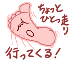 Word from the foot sticker #4018099