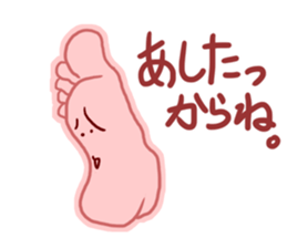 Word from the foot sticker #4018100