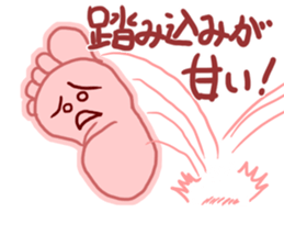 Word from the foot sticker #4018102