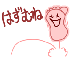 Word from the foot sticker #4018108