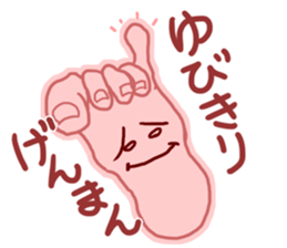 Word from the foot sticker #4018109