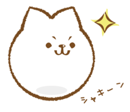 cutekitten_message sticker #4018126