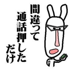 modern version rabbit sticker #4018192