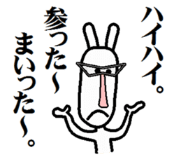 modern version rabbit sticker #4018194