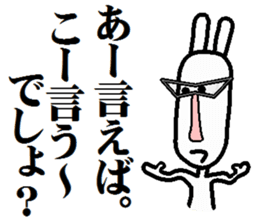 modern version rabbit sticker #4018198