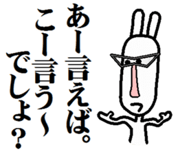 modern version rabbit sticker #4018198