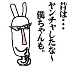 modern version rabbit sticker #4018203