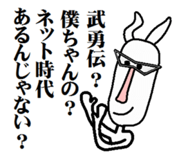 modern version rabbit sticker #4018204