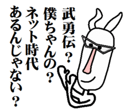 modern version rabbit sticker #4018204