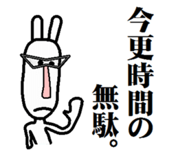 modern version rabbit sticker #4018221