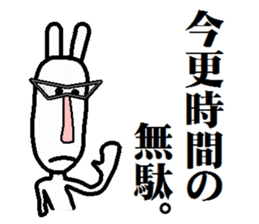 modern version rabbit sticker #4018221