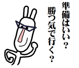 modern version rabbit sticker #4018222