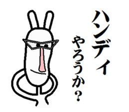 modern version rabbit sticker #4018223