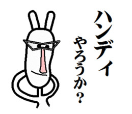 modern version rabbit sticker #4018223