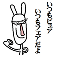 modern version rabbit sticker #4018224