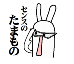 modern version rabbit sticker #4018225