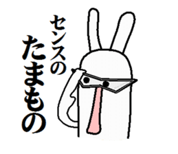 modern version rabbit sticker #4018225
