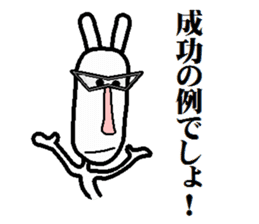 modern version rabbit sticker #4018229