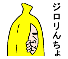 Funny banana sticker2 sticker #4018232