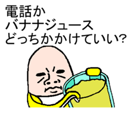 Funny banana sticker2 sticker #4018233