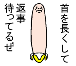 Funny banana sticker2 sticker #4018240