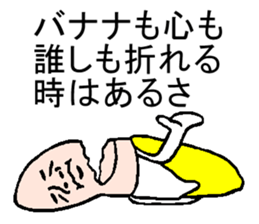 Funny banana sticker2 sticker #4018241