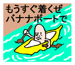 Funny banana sticker2 sticker #4018242