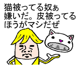 Funny banana sticker2 sticker #4018243