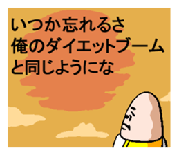 Funny banana sticker2 sticker #4018244