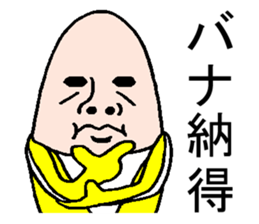 Funny banana sticker2 sticker #4018245