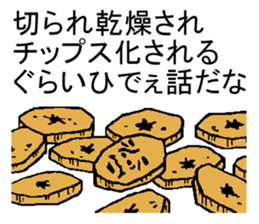 Funny banana sticker2 sticker #4018251