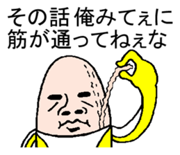 Funny banana sticker2 sticker #4018252