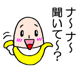 Funny banana sticker2 sticker #4018254