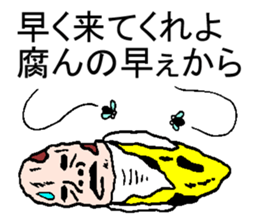 Funny banana sticker2 sticker #4018256