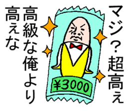 Funny banana sticker2 sticker #4018257