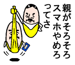 Funny banana sticker2 sticker #4018264