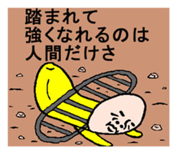 Funny banana sticker2 sticker #4018269