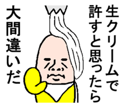 Funny banana sticker2 sticker #4018270