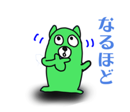 SPEED ANSWER sticker #4018311