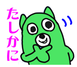 SPEED ANSWER sticker #4018312