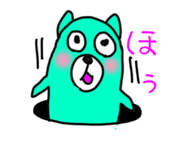 SPEED ANSWER sticker #4018315